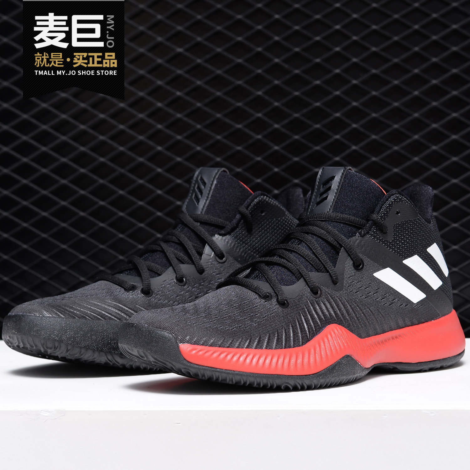 Adidas/阿迪达斯正品2018秋季新款男子团队实战运动篮球鞋 DB0842