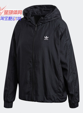 Adidas/阿迪达斯正品春秋新款女子WINDBREAKER运动外套FL4126