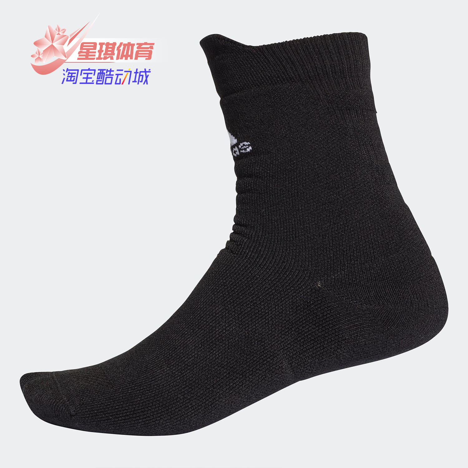Adidas/阿迪达斯正品 休闲运动训练 舒适男女袜透气运动袜 CG2654