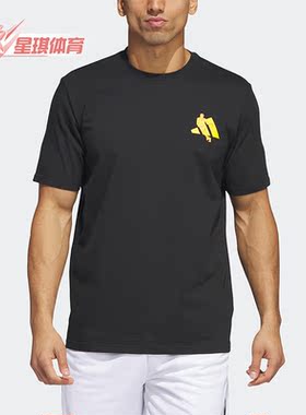 Adidas/阿迪达斯正品TRAE ICONS 特雷杨篮球男子短袖IL9479