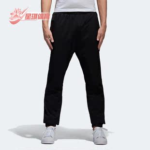 三叶草男子舒适运动跑步训练束脚长裤 BS2217 阿迪达斯正品 Adidas