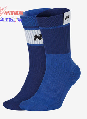 Nike/耐克正品春季新款 AIR SNKR SOX 运动袜（2 双）SK0202