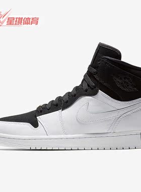 Nike/耐克正品Air Jordan 1 AJ1 BHM男子运动休闲板鞋 AQ7474-001