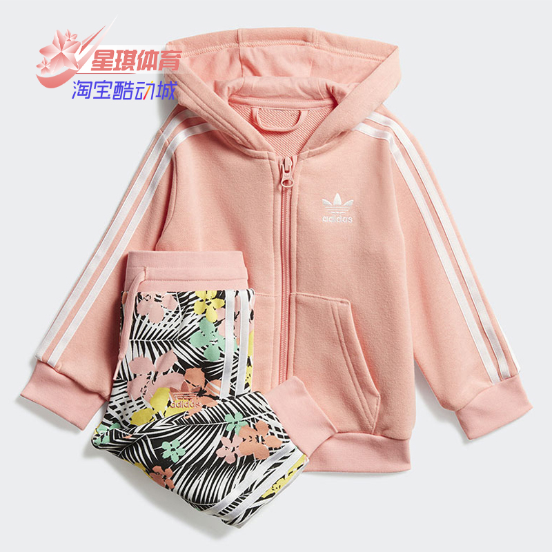 阿迪达斯三叶草婴幼童两件套套装