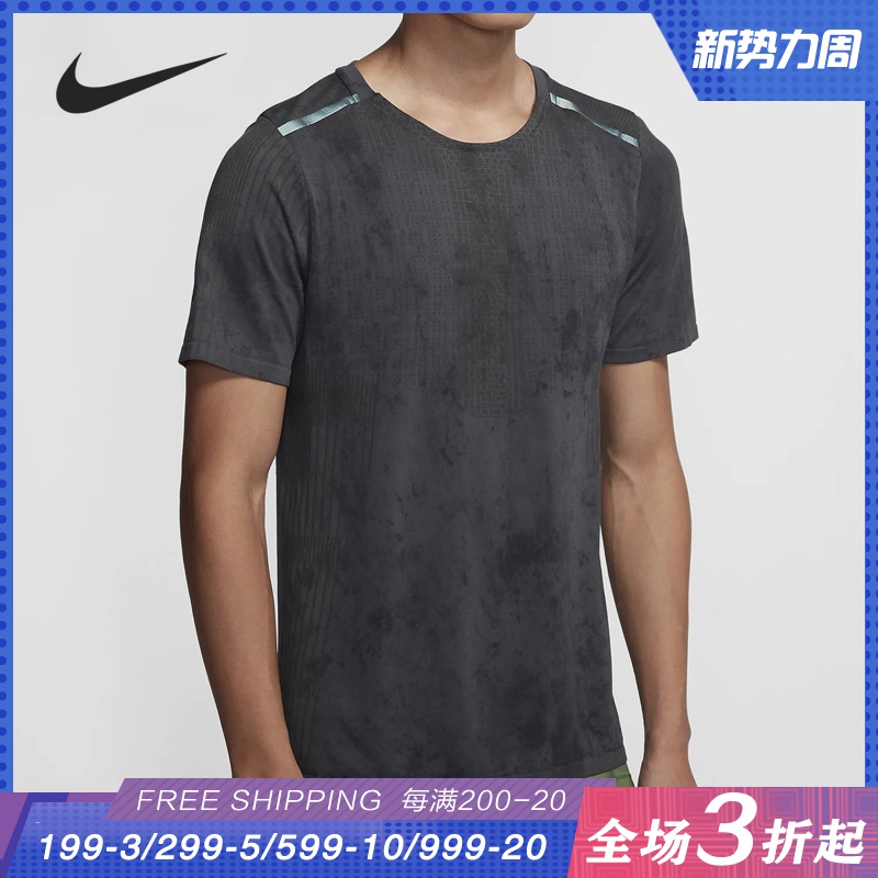 Nike/耐克正品19新款男子短袖