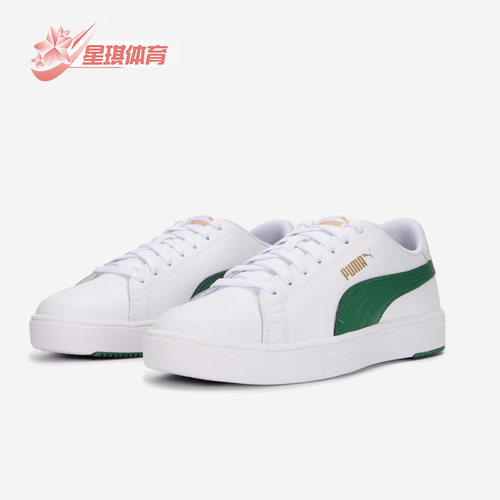 彪马男女低帮小白鞋板鞋