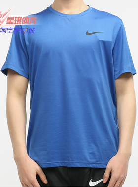 Nike/耐克正品新款PRO DRI-FIT 男子短袖训练T恤 CZ1182-492