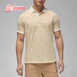 高尔夫翻领T恤FN5853 Nike 133 男士 新款 耐克正品 JORDAN春季