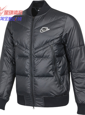 Nike/耐克正品 DWN FIL WRBOMBRJKTNFS 男子羽绒服DJ0430-010