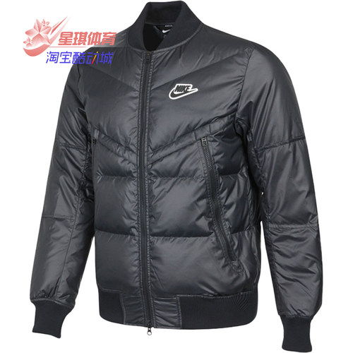 nike耐克正品男子羽绒服