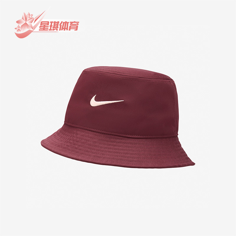 男女渔夫简约运动休闲帽耐克正品