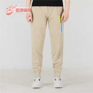 536306 Puma 运动舒适健身训练针织长裤 休闲男子时尚 彪马正品