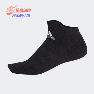 男女袜运动休闲袜低帮袜 袜子新款 CV7595 阿迪达斯正品 Adidas
