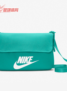 Nike/耐克正品SPORTSWEAR FUTURA 365 女子舒适单肩包 CW9300-370