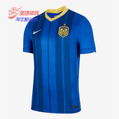 男子足球球衣 Nike 江苏苏宁主场球迷版 赛季 CT6186 耐克正品