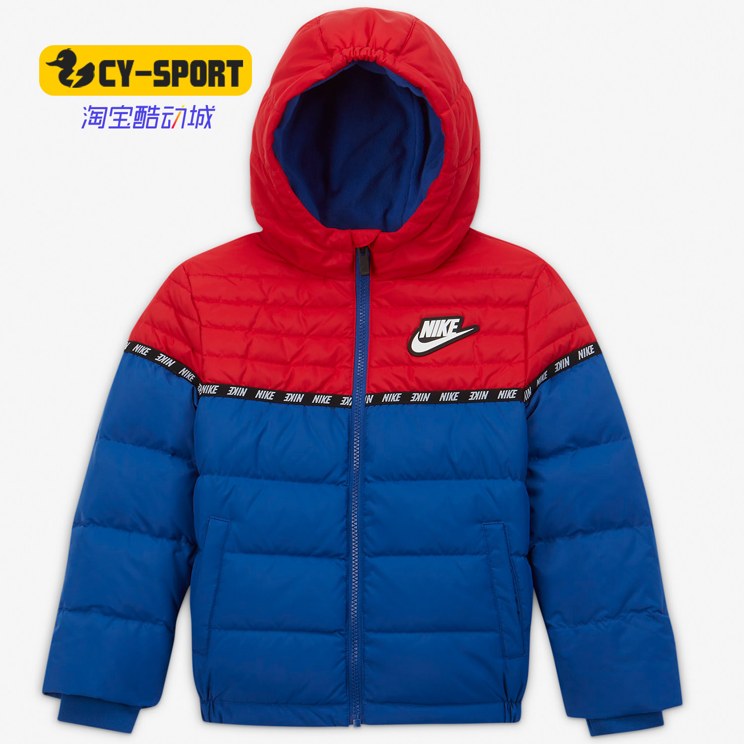 耐克冬季幼童拼色连帽外套羽绒服