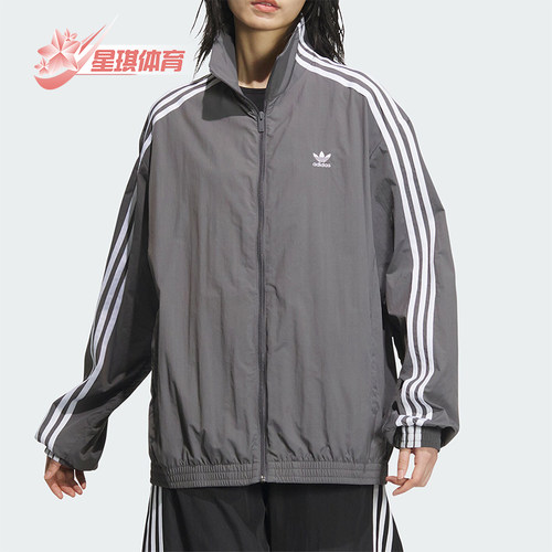 阿迪达斯女士经典条纹运动夹克