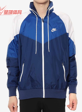 Nike/耐克正品 AS M NSW HE WR JKT HD + 男子连帽夹克外套AR2210