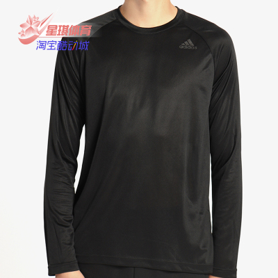 Adidas正品男子训练长袖T恤