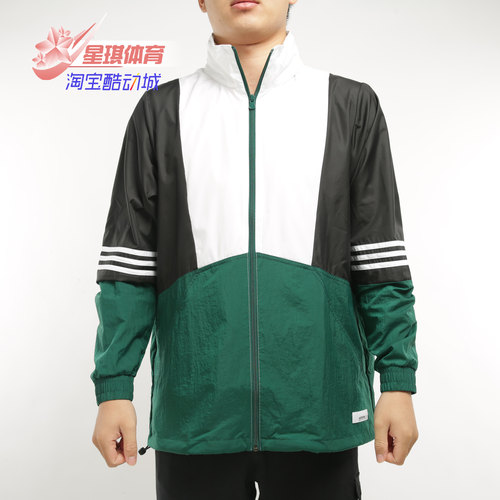 Adidas/阿迪达斯正品 neo M SS TCNS WB 1男子运动外套 GJ8762