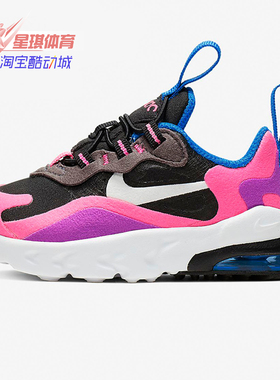 Nike/耐克正品新款 AIR MAX 270 RT (TD)婴童运动童鞋 CD2655