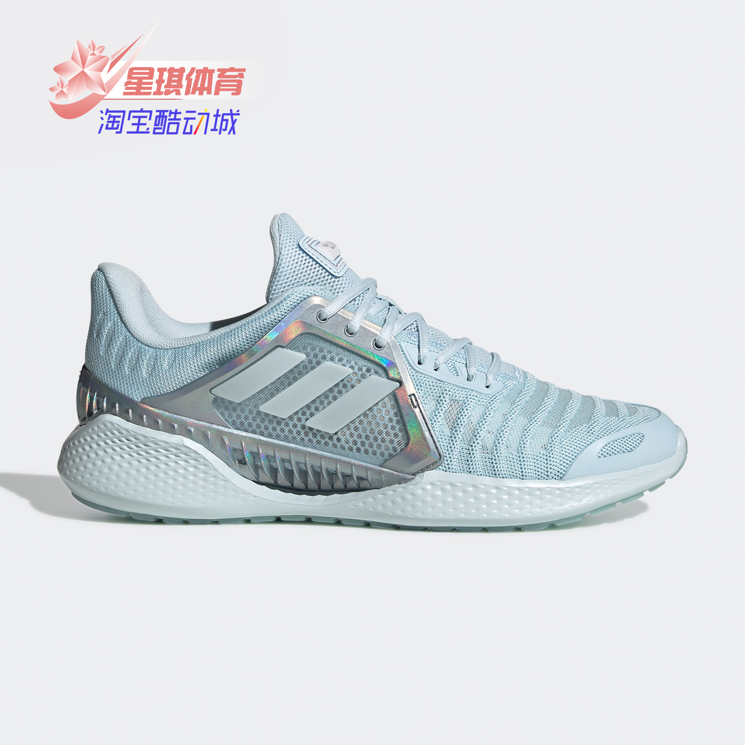 Adidas阿迪达斯男女运动跑步鞋