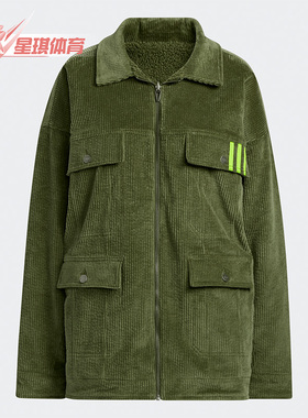 Adidas/阿迪达斯正品IVY PARK联名男女运动时尚外套HG2384