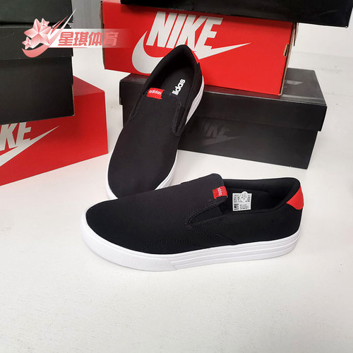 休闲板鞋Adidas/阿迪达斯男子