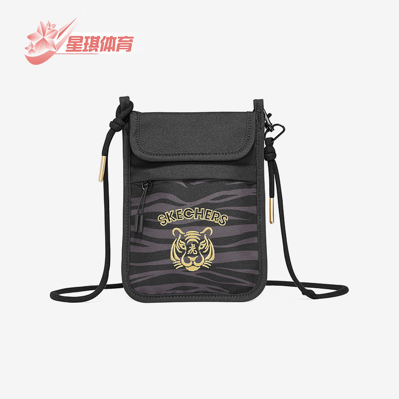 斯凯奇男女时尚小包斜挎单肩包