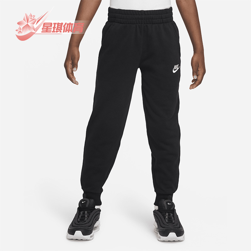 耐克新款运动儿童休闲针织长裤