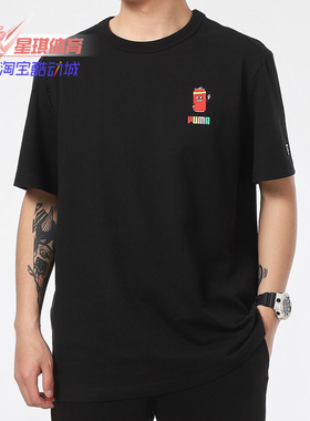 PUMA/彪马正品新款男子夏季短袖圆领印花运动T恤 531335-51