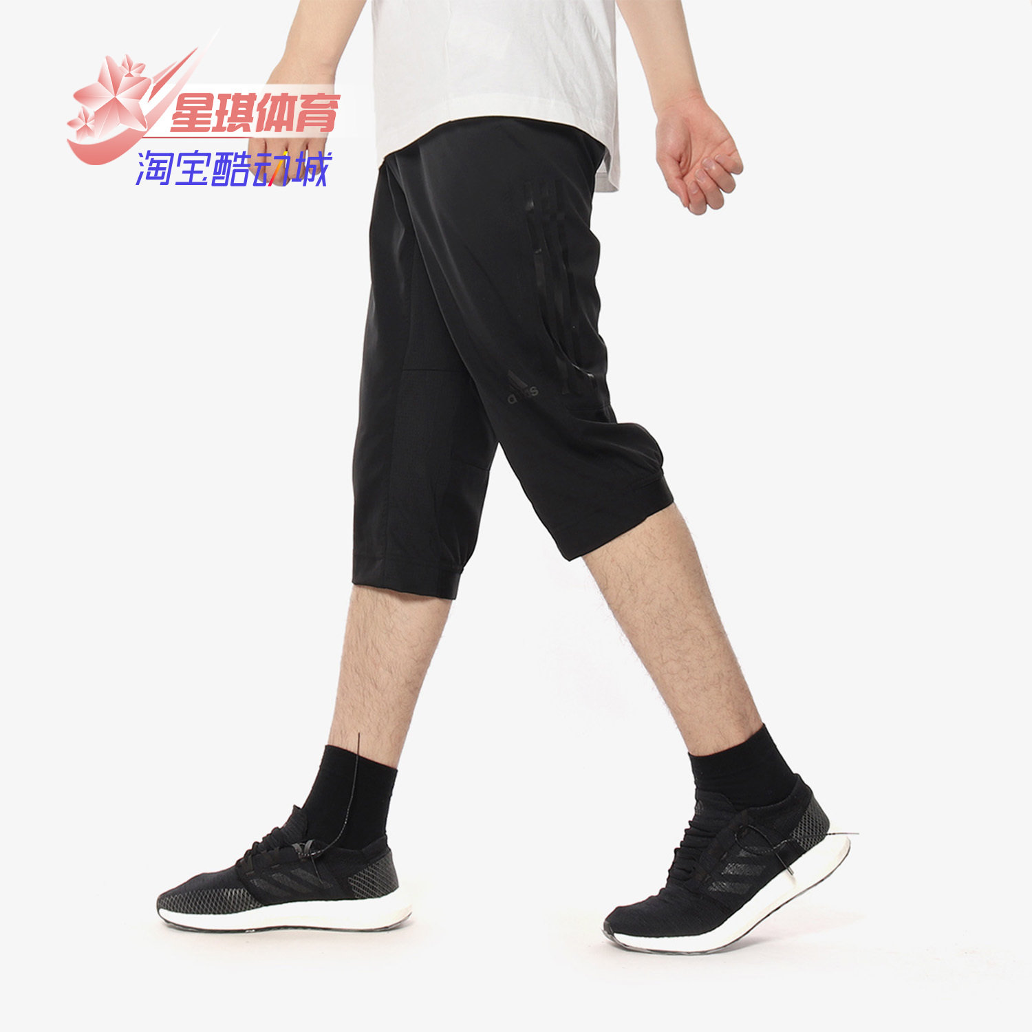 阿迪达斯正品男士运动裤