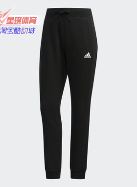 Adidas/阿迪达斯正品 PT FL 3S SLIM 女子休闲运动型格长裤FI9276