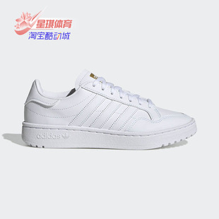 儿童舒适运动休闲鞋 三叶草秋新款 EF6809 阿迪达斯正品 Adidas