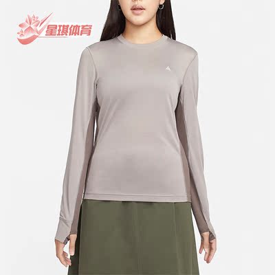 耐克女子运动户外长袖T恤