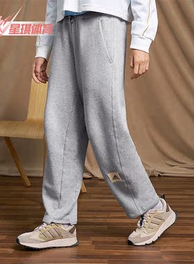 Adidas/阿迪达斯正品冬季女士宽松舒适运动休闲长裤IJ8446