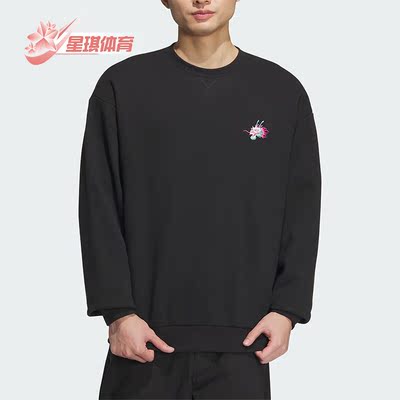 阿迪达斯正品男士卫衣