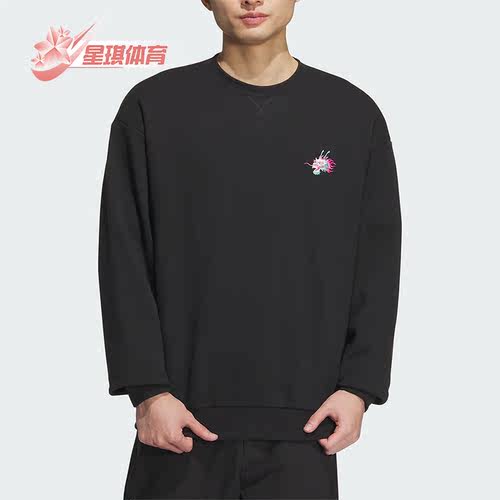 阿迪达斯正品男士卫衣