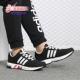 Adidas BB8319 EQT透气休闲跑步运动鞋 阿迪达斯正品 女子新款