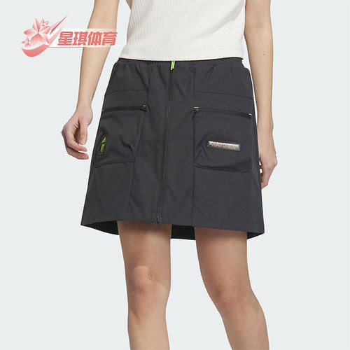 阿迪达斯女士多口袋运动半身裙