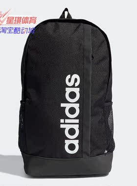 Adidas/阿迪达斯正品新款笔记本电脑包运动双肩背包GN2014