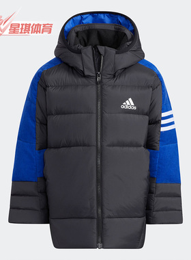 Adidas/阿迪达斯正品冬季小童运动保暖时尚连帽羽绒服外套 HB4074
