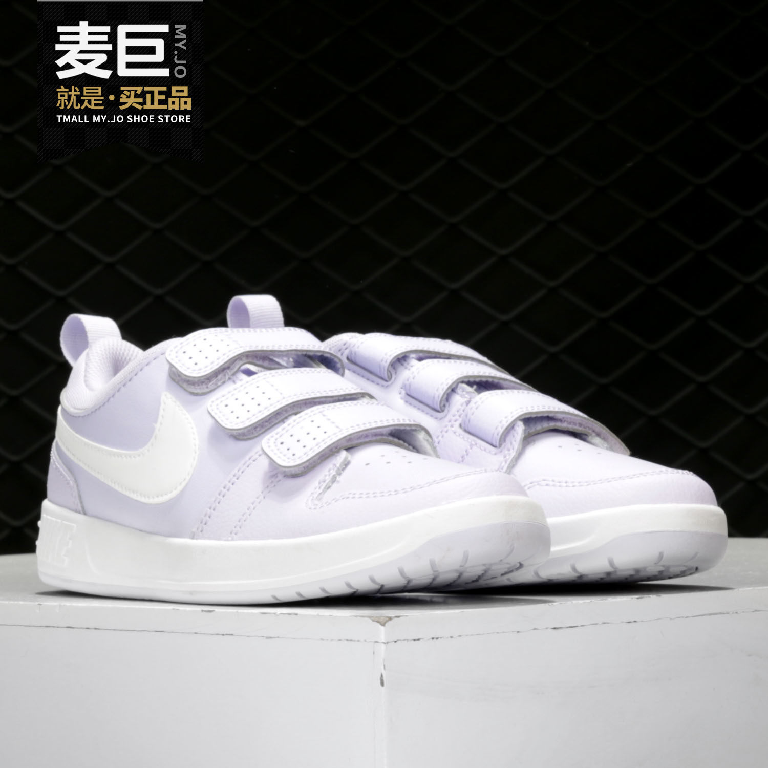 Nike/耐克大童运动休闲鞋