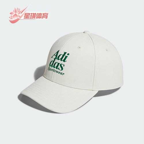 Adidas/阿迪达斯男女防晒鸭舌帽