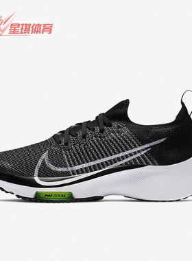 Nike/耐克正品新款AIR ZOOM TEMPO FK (GS) 大童跑步鞋CJ2102-001