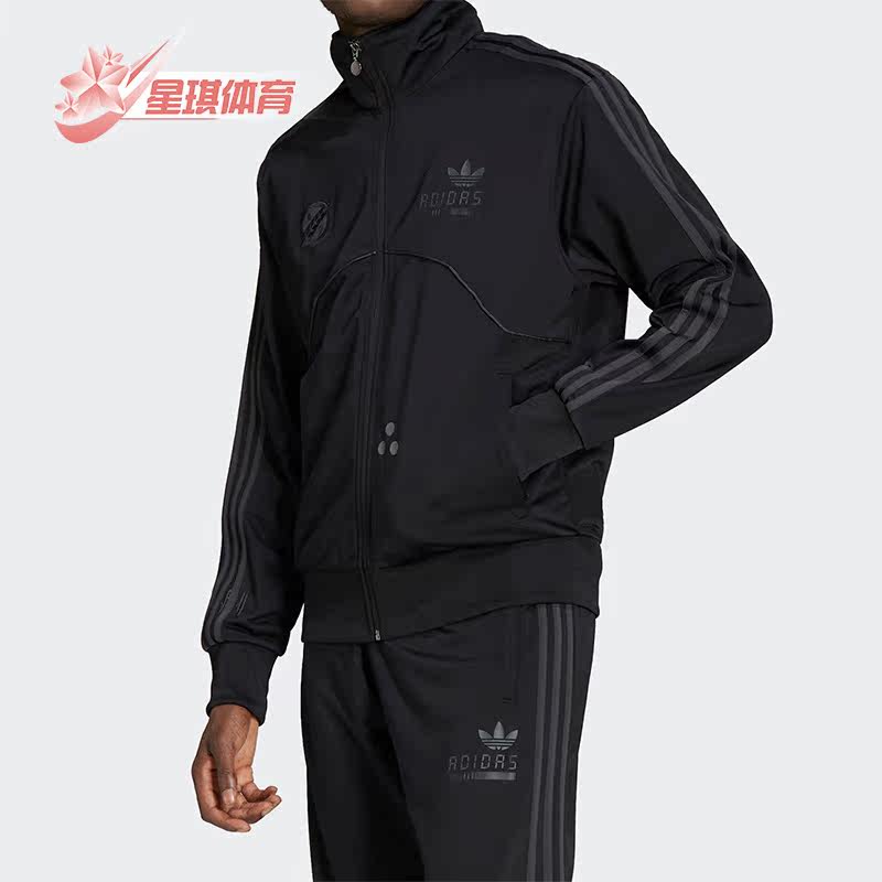 Adidas/阿迪达斯正品三叶草星球大战男子运动休闲夹克外套 HI6000