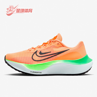 Fly 5女子运动休闲缓震透气跑步鞋 耐克正品 DM8974 800 Zoom Nike