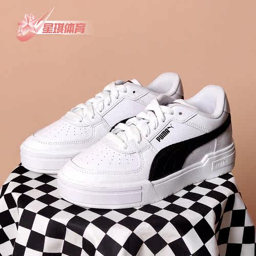 Puma/彪马复古正品2022春季新款