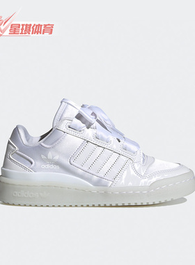 Adidas/阿迪达斯正品三叶草儿童时尚经典运动休闲板鞋H68194