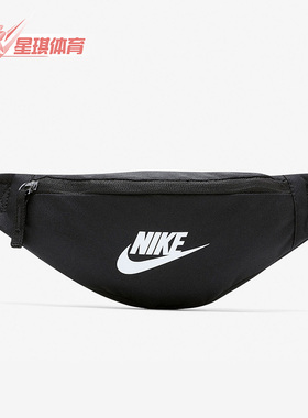 Nike/耐克正品HERITAGE 新款男女运动休闲斜挎包腰包 DB0488-010